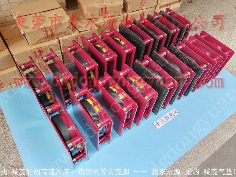 7楼机械 三坐标被动防振垫 皮革改色机减震器 