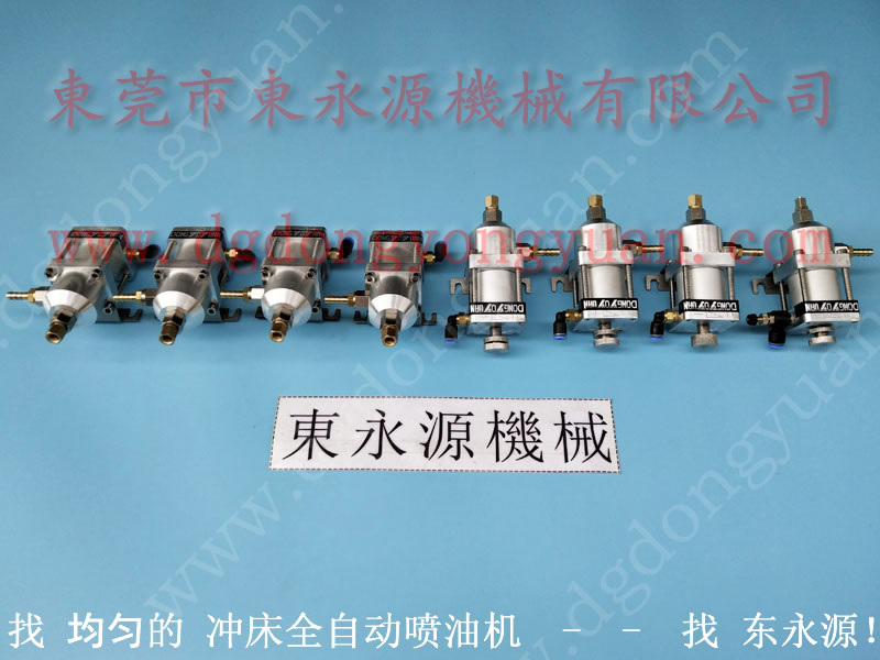 CFT-800 冲压件涂油设备,不锈钢低压雾化 找东永源