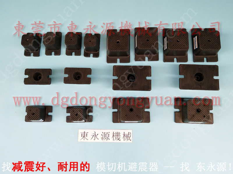 减振好的 隔振消音降噪避震脚 找东永源