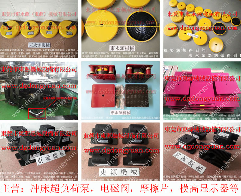减振好的 不干胶机橡胶避震器 找东永源