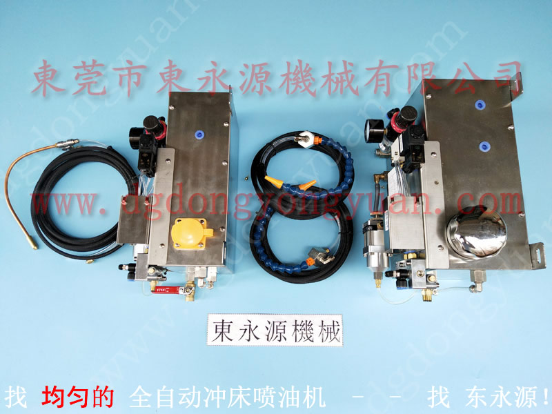 BXP-130 冲床定量加油装置，不锈钢奶锅冲压喷油装置