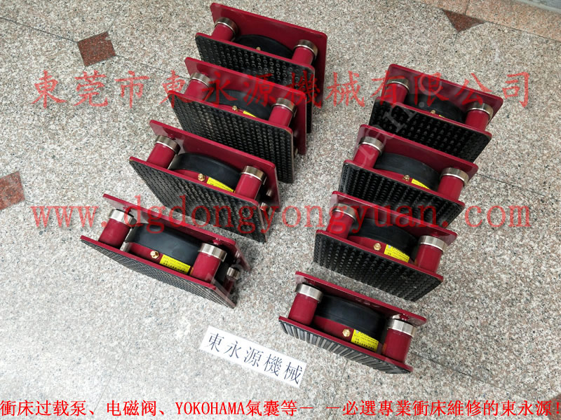 效果好的 皮衣开料冲床减震器 找 东永源
