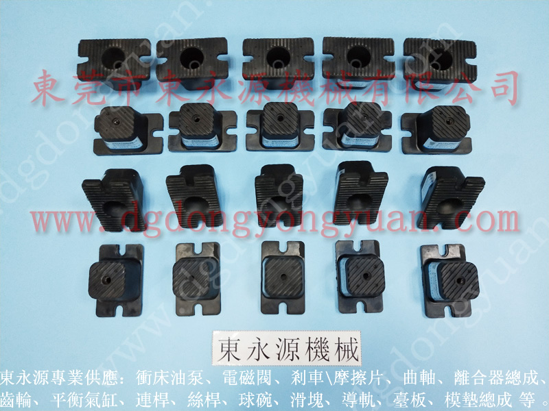 隔振好的 针织服裁床避震脚 