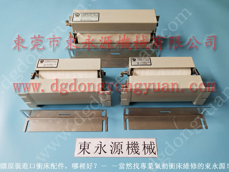 YCM-400 冲床喷油机，攻牙切削液喷油装置 找 东永源