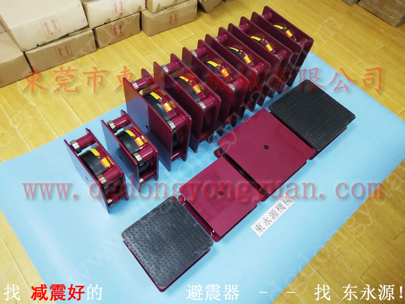 避震好的 停车卡裁床减振脚 找 东永源