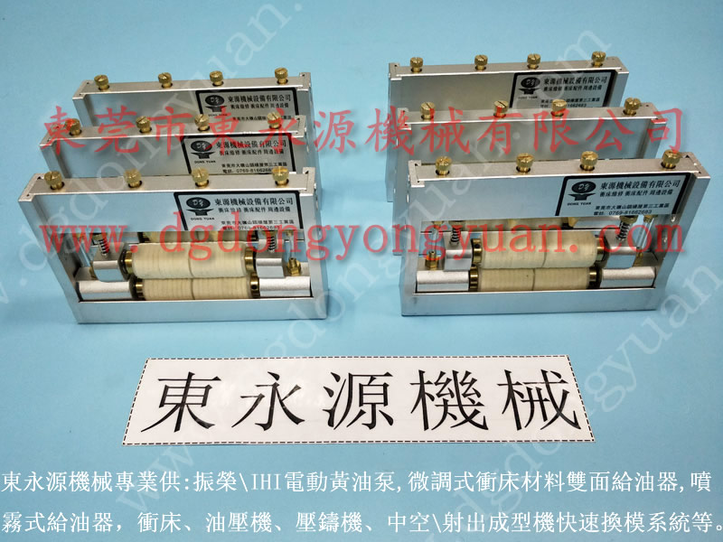 AKM-250 冲压件润滑设备,不锈钢冲压油双面给油器 找东永源
