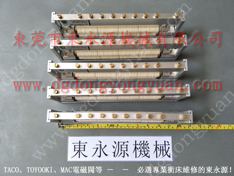 CFT-800 冲压件涂油设备,不锈钢低压雾化 找东永源