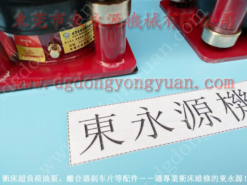 效果好的 皮衣开料冲床减震器 找 东永源