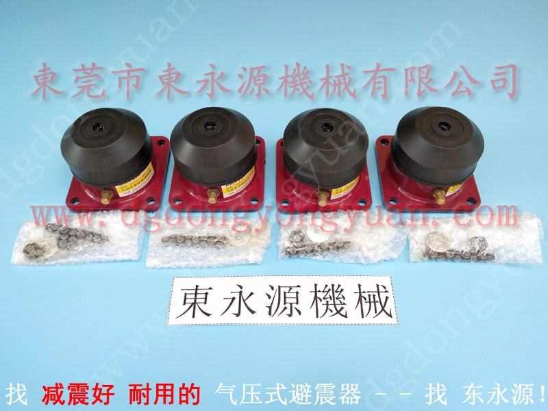 减振好的 泡膜片切断机减振垫 找东永源