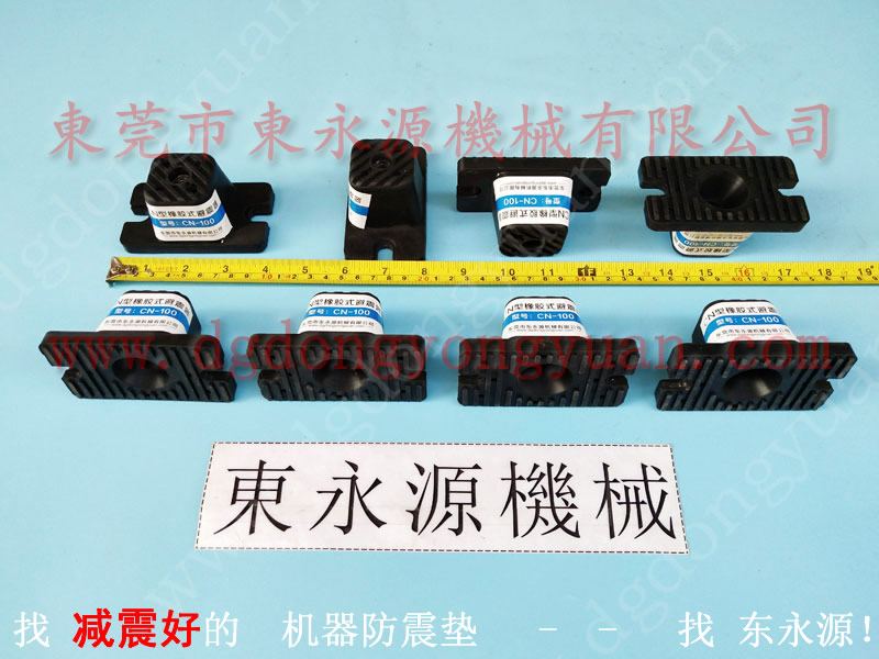 减振好的 泡膜片切断机减振垫 找东永源