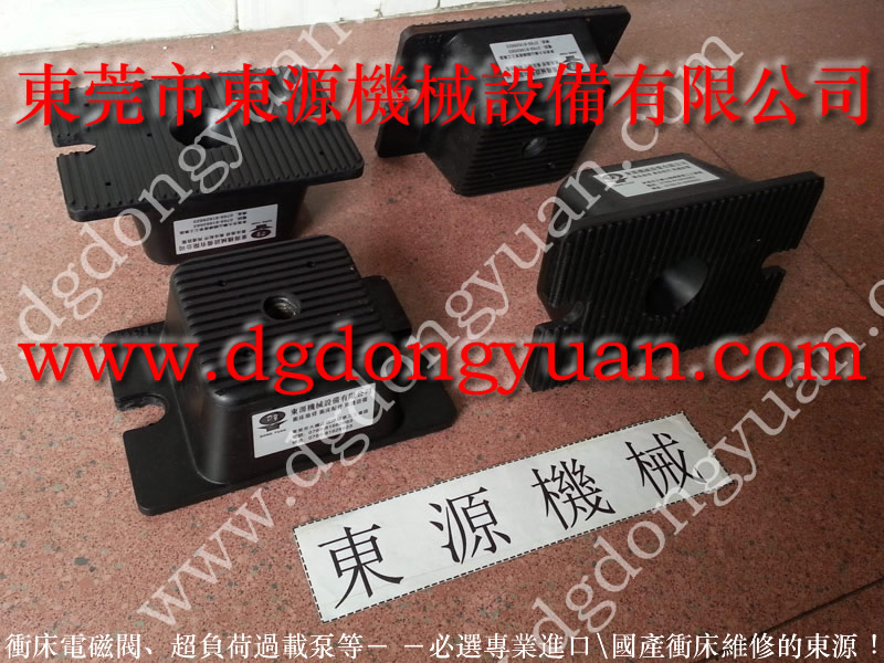 大庆 气压式防震脚，牛皮下料冲孔机减振器 找东永源