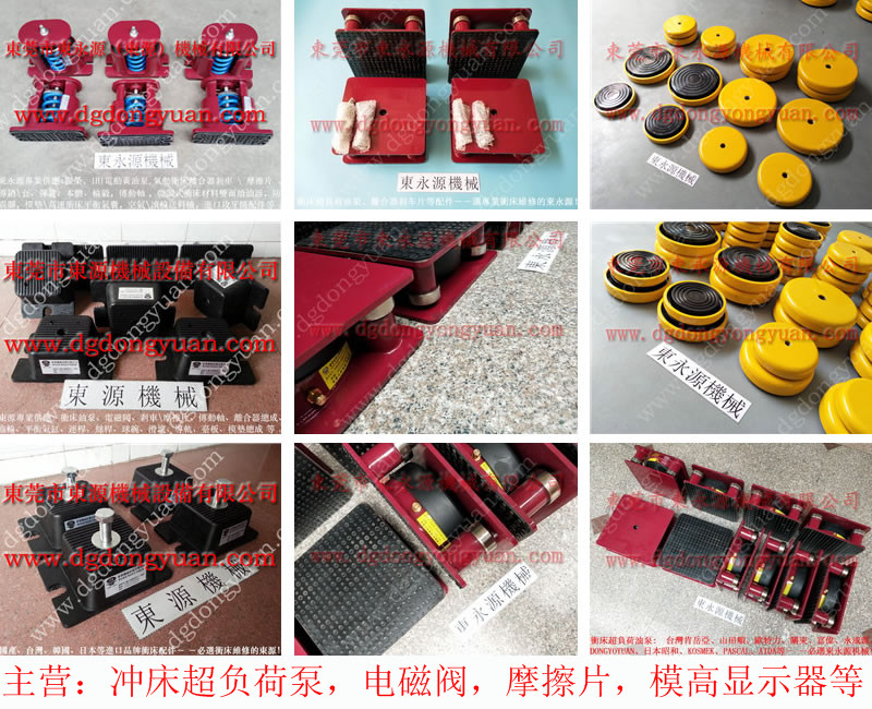 防震好的 镜面磨床减震器 