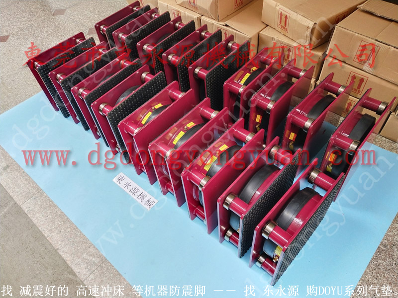 2楼机器 绣花机减震装置 楼上木工雕刻机充气垫