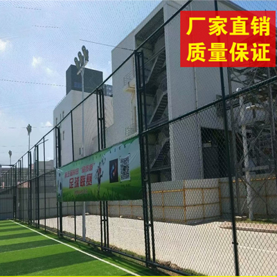 广西南宁球场围网厂家*** 包安装 运动围网价格