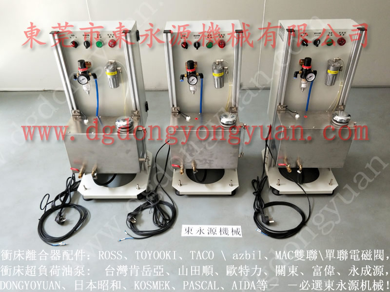 AKM-250 冲压件润滑设备,不锈钢冲压油双面给油器 找东永源