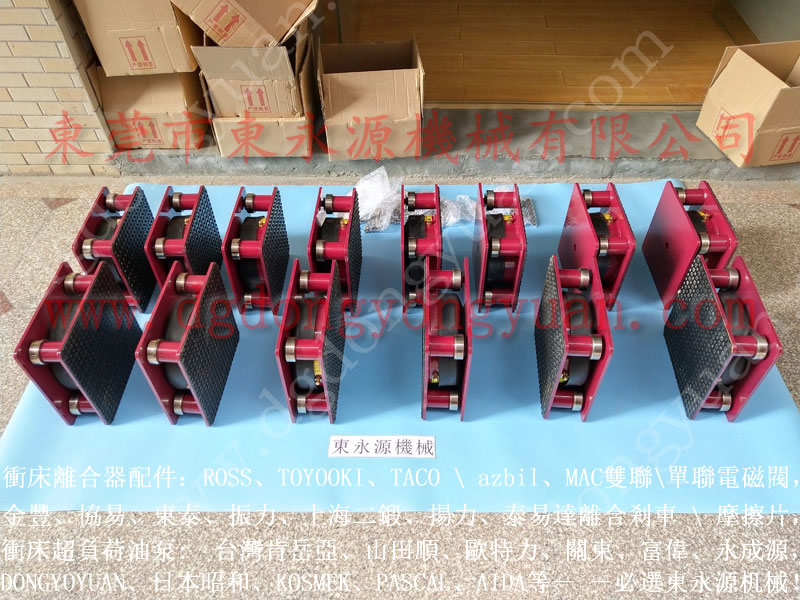减震好的 体育护具裁断机防震垫 找东永源