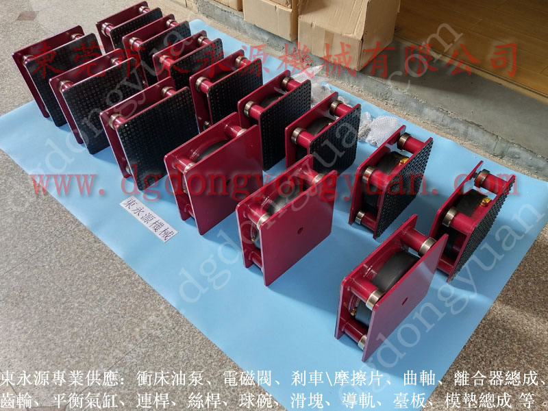 避震好的 气垫，胶鞋开料冲切机减震器 