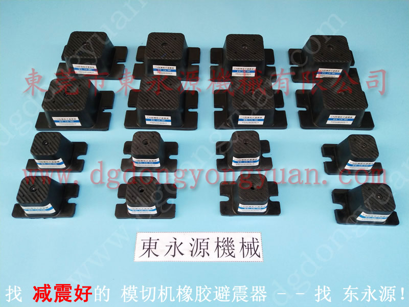 防震好的 镜面磨床减震器 