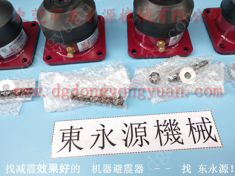 减震好的 体育护具裁断机防震垫 找东永源