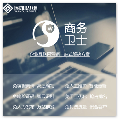 首页***广告 河北网络公司 聊城网络公司