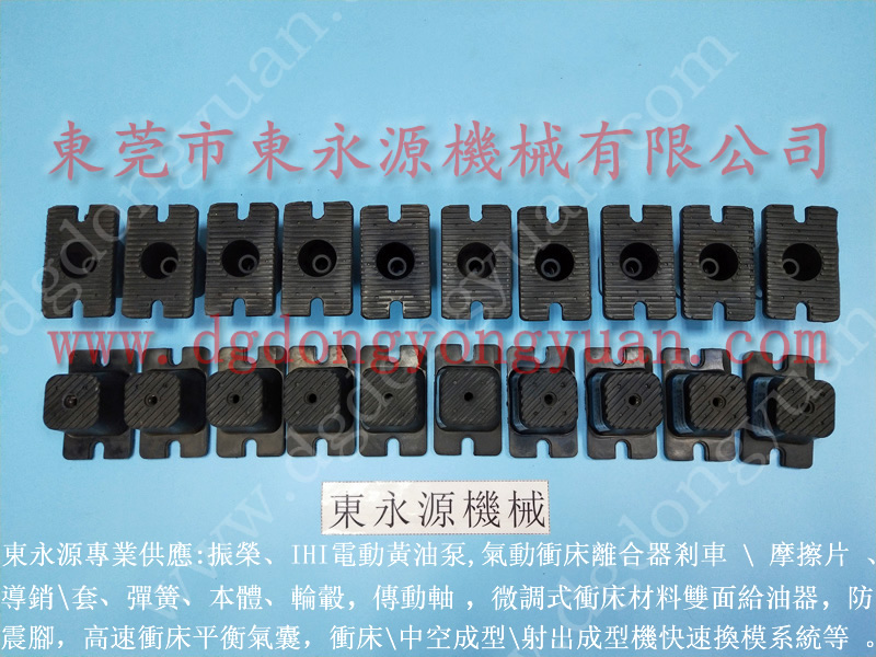 效果好的 针织服裁床避震脚 