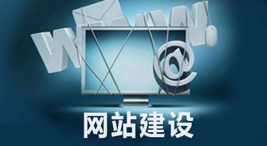 购物网站制作 手机网站制作 ***服务