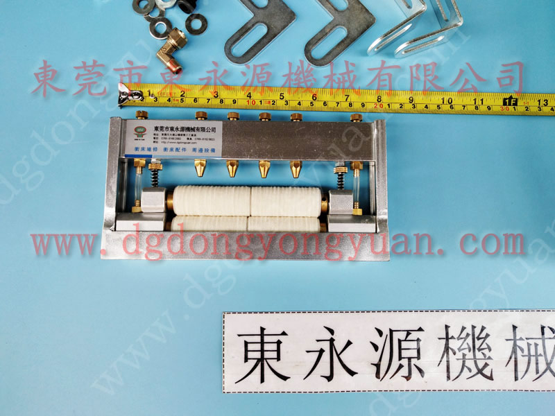 JL31-200 自动冲床喷油机，钢片冲孔自动喷油润滑机 找东永源
