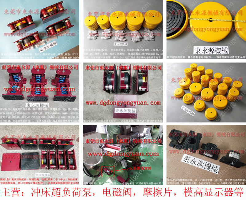 减振好的 不干胶机橡胶避震器 找东永源