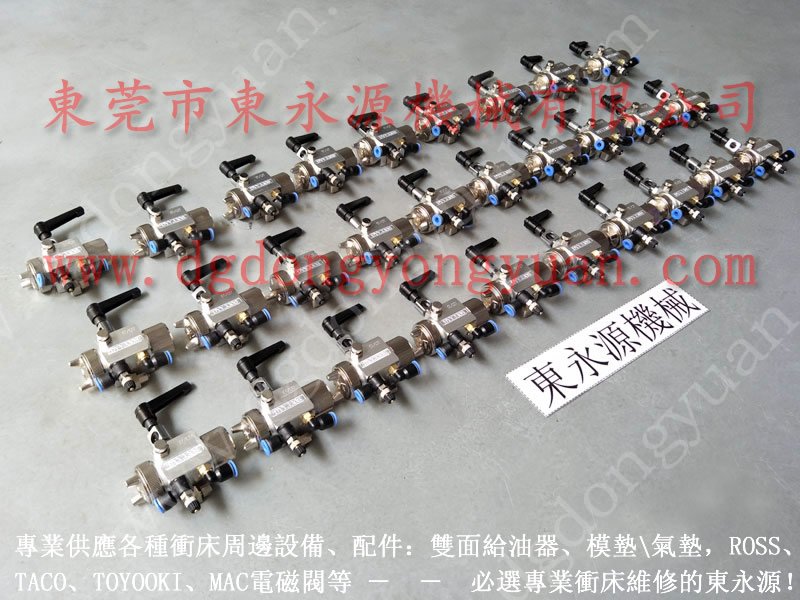 GSD-400 冲床微量润滑装置，不锈钢奶锅冲压喷油装置 找东永源
