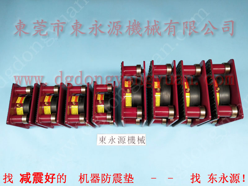 减震好的 雨鞋开料机避震器 找 东永源