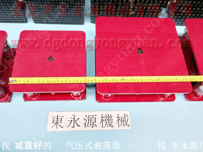 效果好的 针织服裁床避震脚 