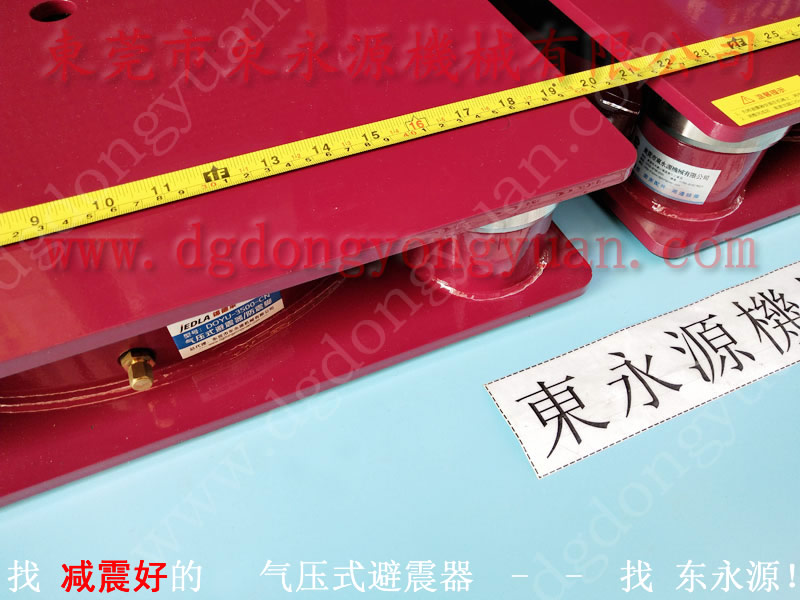 7楼机械 三坐标被动防振垫 皮革改色机减震器 