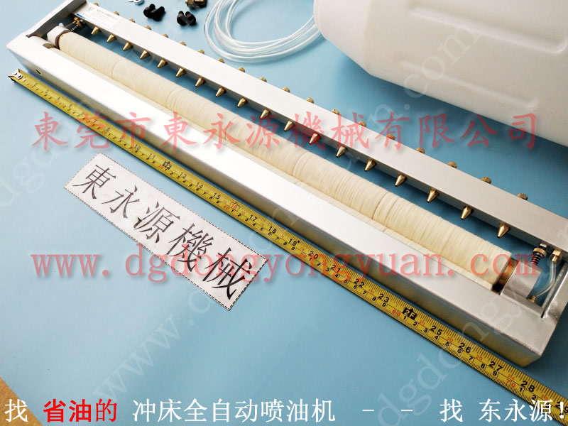 JH21-125 冲床高压直喷油机，铝件攻牙自动喷油装置 找东永源