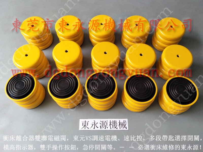 减振好的 震动设备减震器 