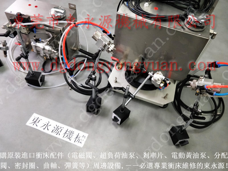 CFT-800 冲压件涂油设备,不锈钢低压雾化 找东永源