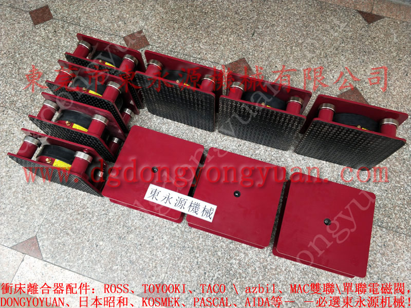 大庆 气压式防震脚，牛皮下料冲孔机减振器 找东永源