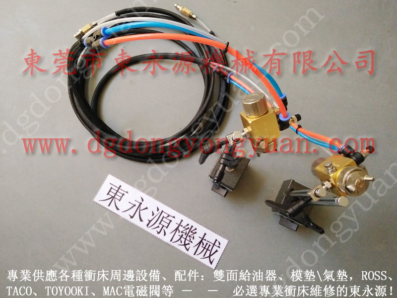 CFT-800 冲压件涂油设备，不锈钢低压雾化 找东永源