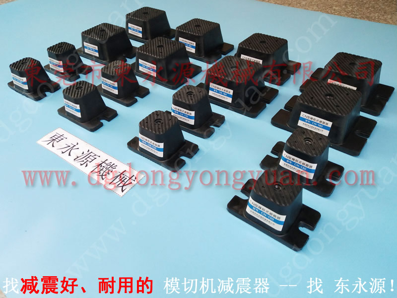 效果好的 针织服裁床避震脚 