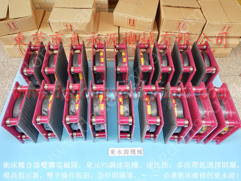 减振好的 不干胶机橡胶避震器 找东永源