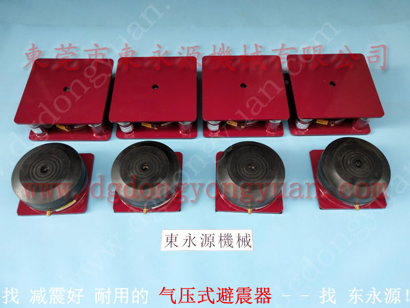 效果好的 皮衣开料冲床减震器 找 东永源