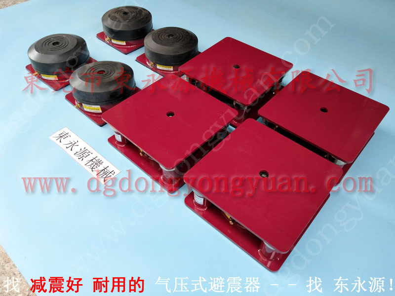 效果好的 皮衣开料冲床减震器 找 东永源
