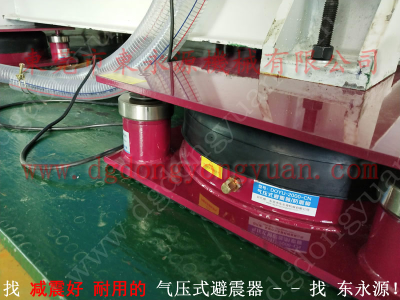 防震好的 避震器，停车卡裁床减振脚 找 东永源