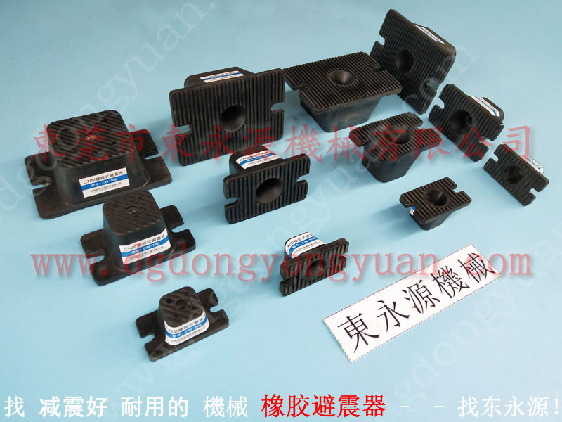 大庆 气压式防震脚，牛皮下料冲孔机减振器 找东永源