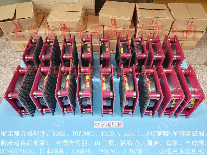 大庆 气压式防震脚，牛皮下料冲孔机减振器 找东永源