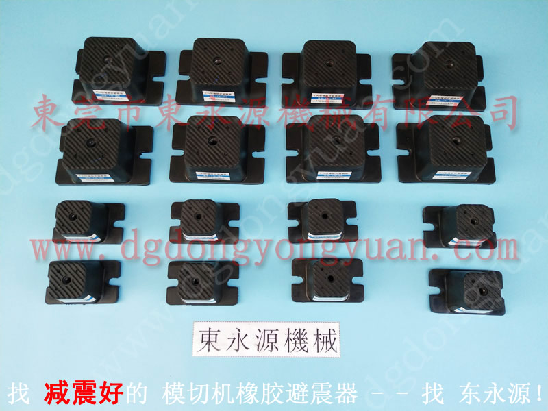减振好的 震动设备减震器 