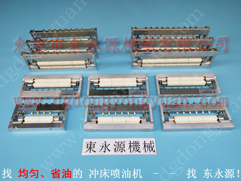 GTD1-315 自动涂油系统，省切削油液喷油机