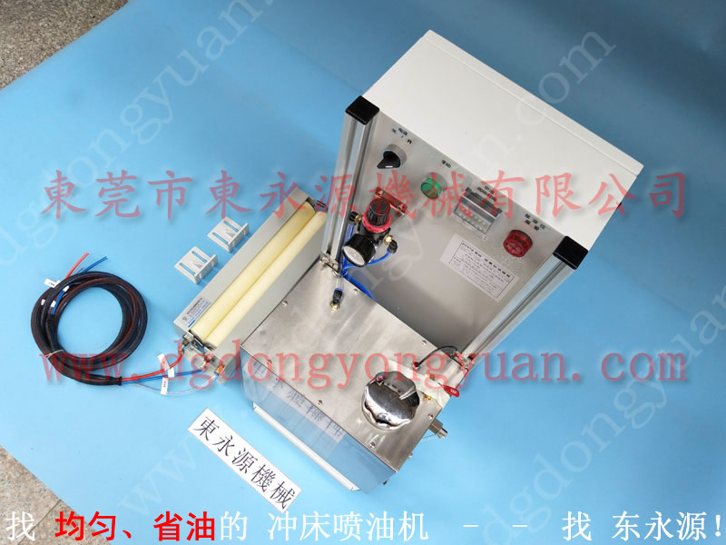 JL21-80A 冲压件润滑设备，不锈钢盆冲压自动涂油机