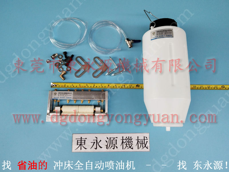 JSC-160 冲压件涂油设备，不锈钢奶锅冲压喷油装置