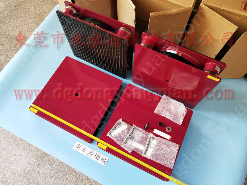 减振好的 手提包冲剪床防震脚 找东永源