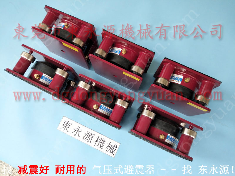 减震好的 体育护具裁断机防震垫 找东永源